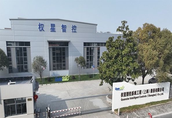 Quanstar Intelligent Controls (Shanghai) Co.,Ltd
